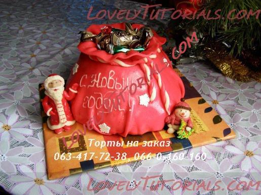 Название: tortinka2.jpg
Просмотров: 4

Размер: 86.3 Кб